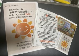 やっぱり不思議な宝石パワー