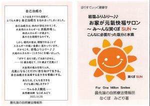 Kindleへの紹介文