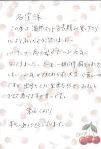 パーキンソン病がミニマットで２ヶ月で