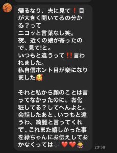 宝石岩盤浴は、最高のエステ